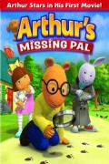Фильмография Ванесса Ленгиз - лучший фильм Arthur's Missing Pal.