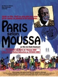 Фильмография Мариам Каба - лучший фильм Париж согласно Муссе.