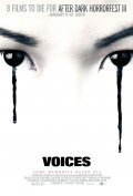 Фильмография Gi-woong Park - лучший фильм Голоса.