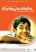 Фильмография Ganesh Pujari - лучший фильм Стэнли.