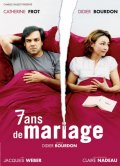 Фильмография Франсуаз Лепин - лучший фильм Женаты семь лет.