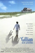 Фильмография Лори Фортье - лучший фильм Джиллиан на день рождения.