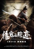 Фильмография Yang Song - лучший фильм Идентичность меча.