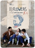 Фильмография Liu Wenqing - лучший фильм 11 цветов.