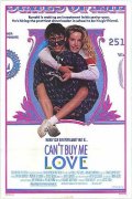 Фильмография Тина Каспари - лучший фильм Любовь нельзя купить.