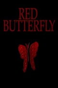 Фильмография Джен Араки - лучший фильм Red Butterfly.