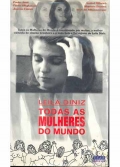 Фильмография Пауло Жозе - лучший фильм Все женщины мира.