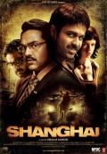 Фильмография Prosenjit Chatterjee - лучший фильм Шанхай.