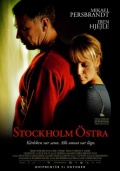 Фильмография Chatarina Larsson - лучший фильм Стокгольмская восточная.
