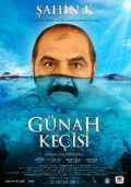 Фильмография Yildirim Memisoglu - лучший фильм Козел отпущения.