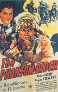 Фильмография Монте Хейл - лучший фильм The Phantom Rider.