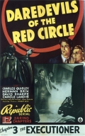 Фильмография Чарльз Куигли - лучший фильм Daredevils of the Red Circle.