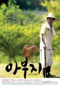 Фильмография Moon-Gook Jo - лучший фильм Мой отец.