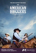 Фильмография Джерри Кэмпбелл - лучший фильм American Hoggers.