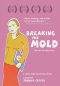 Фильмография Эдди Мейя - лучший фильм Breaking the Mold: The Kee Malesky Story.