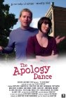 Фильмография Трэйси Грейбилл - лучший фильм The Apology Dance.