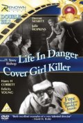 Фильмография Carmel McSharry - лучший фильм Life in Danger.