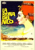 Фильмография Пьеро Палермини - лучший фильм Нефертити, королева Нила.