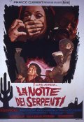 Фильмография Лучано Касамоника - лучший фильм Ночь змей.