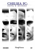 Фильмография Джанфранко Зоула - лучший фильм Chelsea FC: Путь к успеху.