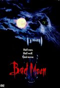 Фильмография Джулия Монтгомери Браун - лучший фильм Зловещая луна.