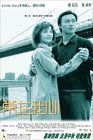 Фильмография Wai-Hung Fung - лучший фильм Похоронный марш.