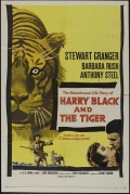 Фильмография Мартин Стефенс - лучший фильм Гарри Блэк и Тигр.
