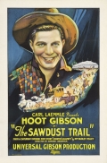 Фильмография М. МакКалли - лучший фильм Sawdust Trail.