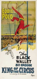 Фильмография Дж.Дж. Брайсон - лучший фильм King of the Circus.