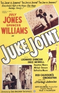 Фильмография Джули Джонс - лучший фильм Juke Joint.