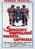 Фильмография Марио Колли - лучший фильм Sergente Rompiglioni diventa... caporale.