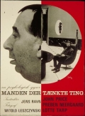 Фильмография Кари Кристофферсен - лучший фильм Manden der t?nkte ting.