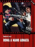 Фильмография Альдо Барберито - лучший фильм Рим полный насилия.