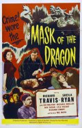 Фильмография Ричард Эмори - лучший фильм Mask of the Dragon.