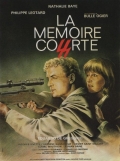 Фильмография Жак Риветт - лучший фильм Короткая память.