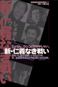 Фильмография Tomoyasu Hotei - лучший фильм Еще одна битва.