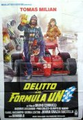 Фильмография Paco Fabrini - лучший фильм Преступление в «Формуле-1».
