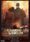 Фильмография Viktoria Szavai - лучший фильм Дети славы.