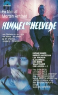 Фильмография Пернилла Хёймарк - лучший фильм Himmel og helvede.