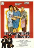 Фильмография Сузанна Бекер - лучший фильм La Lola nos lleva al huerto.
