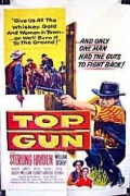 Фильмография Карин Бут - лучший фильм Top Gun.
