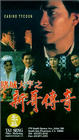 Фильмография Shao-chia Chen - лучший фильм Магнат казино.