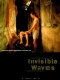 Фильмография Hideki Jitsuyama - лучший фильм Невидимые волны.