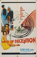 Фильмография А.Дж. Браун - лучший фильм A Circle of Deception.