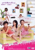 Фильмография Ят Нин Чан - лучший фильм Секс и красотки.
