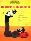 Фильмография Франсуаз Брион - лучший фильм Счастливчик Александр.