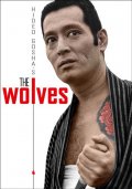 Фильмография Тошио Куросава - лучший фильм Волки.