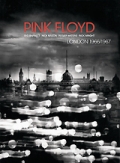 Фильмография Роджер Уотерс - лучший фильм Pink Floyd London '66-'67.
