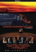 Фильмография Rolando Patarroyo - лучший фильм Когда волны разбиваются.