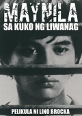Фильмография Пио Де Кастро III - лучший фильм Манила в объятиях ночи.